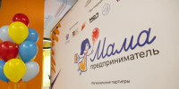В Самарской области принимают заявки в программу «Мама-предприниматель» - Комсомольская Правда Самара