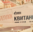 В квитанции ЖКХ смело включили еще 1 услугу: теперь собственникам придется платить еще больше - ProGorodSamara.Ru