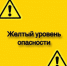 2 июля в Самарской области возможны ливень и град - НИА Самара
