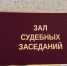 Размахивал мачете и угрожал бензопилой: в Самаре дачник получил 1,5 года из-за конфликта с соседом - Губерния ТВ