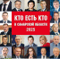 КЕКСО 2025. ПРЕЗЕНТАЦИЯ 26.06.2025 ГОДА. АФИША - Союз журналистов
