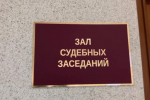 Жительницу Новокуйбышевска осудили за фиктивную прописку иностранцев