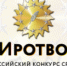Окончание приема работ для СМИ - 1 октября 2025 года. - НИА Самара