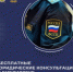 9 июля пройдёт открытая встреча с представителями Федеральной службы судебных приставов России. - НИА Самара