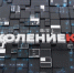 «Поколение клуб»: что мешает сделать первый шаг в бизнесе? - ГТРК Самара