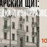 Участники узнают о роли самарских органов государственной безопасности в крупных разведывательных и контрразведывательных операциях, о судьбах и деятельности легендарных разведчиков, биографии которых связаны с Самарой. - НИА Самара
