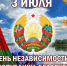 Творчество не знает границ - Портал Все мы - Россия!