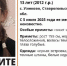 В Самарской области разыскивают 13-летнюю девочку с голубыми глазами - ГТРК Самара