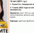В Тольятти пропала 13-летняя девочка с каштановыми волосами - ГТРК Самара