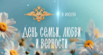 Секреты сплоченной семьи