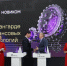 Банк НОВИКОМ предоставит финансирование промышленным предприятиям Нижегородской области - Волга Ньюс