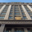 Госдума единогласно утвердила Андрея Никитина министром транспорта РФ - Губерния ТВ
