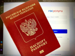 В полиции рассказали, почему могут изъять загранпаспорт