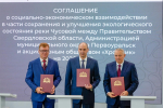 ГК "Полипласт" поддерживает инициативы по развитию города Первоуральска и охране реки Чусовая