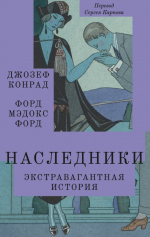 Книжные новинки июля: cумасшедшие русские, злая девочка, рыцари и шпионы