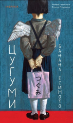 Книжные новинки июля: cумасшедшие русские, злая девочка, рыцари и шпионы
