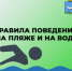 В Самаре спасли тонувшего мужчину - НИА Самара