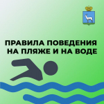 В Самаре спасли тонувшего мужчину