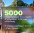 Более 300 общественных пространств ежегодно благоустраивают в Самарской области - НИА Самара