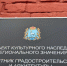 В Сызрани отреставрируют три купеческих здания - Губерния ТВ