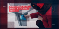 МВД предупреждает – распространение наркотиков не законно! - ГУ МВД Самарской области