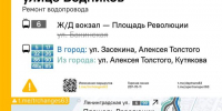 В центре Самары ограничат движение для ремонта водопровода - Газета Репортёр