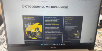 В Самарской области 45-летний инвестор перевёл мошенникам более 1 млн рублей - ГТРК Самара