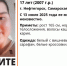 Срочно! В Самарскй области ищут 17-летнюю девушку с каштановыми волосами - ГТРК Самара