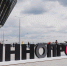 НОВИКОМ подтвердил роль партнера российской промышленности на ИННОПРОМ-2025 - Волга Ньюс