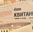 Вычеркнут 4 услуги ЖКХ - за что собственники платят попусту: с 16 июля можно за чужой счет - ProGorodSamara.Ru