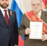 Конкурс «Профессионал года» проводится в регион... - ProGorodSamara.Ru