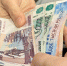 Россиянам грозит штраф до 2,8 млн рублей за неуплату НДФЛ до 15 июля - ProGorodSamara.Ru