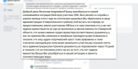 Вячеслав Федорищев поручил внести правки в закон о земле для участников СВО - Волга Ньюс