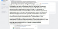 Самарская область расширит список наград для получения в собственность бесплатно земли участниками СВО - НИА Самара