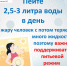 Правила безопасного поведения в жаркую погоду - Городская поликлиника №3