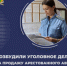 Житель Самарской области продал арестованную машину - НИА Самара