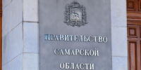 Виталий Шабалатов стал новым зампредом правительства Самарской области - Губерния ТВ