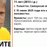 В Тольятти ищут 11-летнего школьника по имени Рома - ГТРК Самара