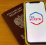 Искусственный интеллект ускорит регистрацию биометрии в приложении "Госуслуги" - Губерния ТВ