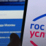 В приложение «Госуслуги Биометрия» внедрили ассистента с искусственным интеллектом - SamaraGIS.Ru