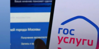 В приложение «Госуслуги Биометрия» внедрили ассистента с искусственным интеллектом - SamaraGIS.Ru