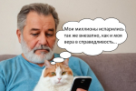 Схема "безопасный счет": житель Тольятти  повелся на «горячую» линию мошенников и остался без миллионов