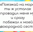 «Поезжай на море, ты ж устала»: спровадил меня муж и сразу побежал к моей двоюродной сестре - ProGorodSamara.Ru