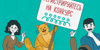 Жители Самары могут принять участие во втором сезоне проекта «Это у нас семейное» - Администрация городского округа Самара