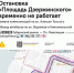 photo_2025-07-17_09-56-25 - Интернет-журнал Другой город