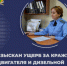 Тольяттинец обнаружил на базе по ремонту техники находится «бесхозное» имущество и увез его - НИА Самара
