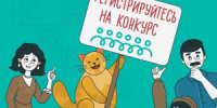 Жители Самары могут принять участие во втором сезоне проекта «Это у нас семейное» - НИА Самара