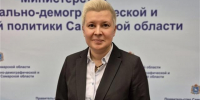 Главой минсоцдемографии Самарской области стала Оксана Щербицкая - Газета Время