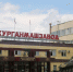 Удаленная точка обслуживания банка НОВИКОМ открылась на территории Курганмашзавода - Волга Ньюс