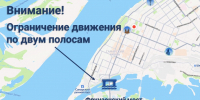 Внимание! - Министерство транспорта